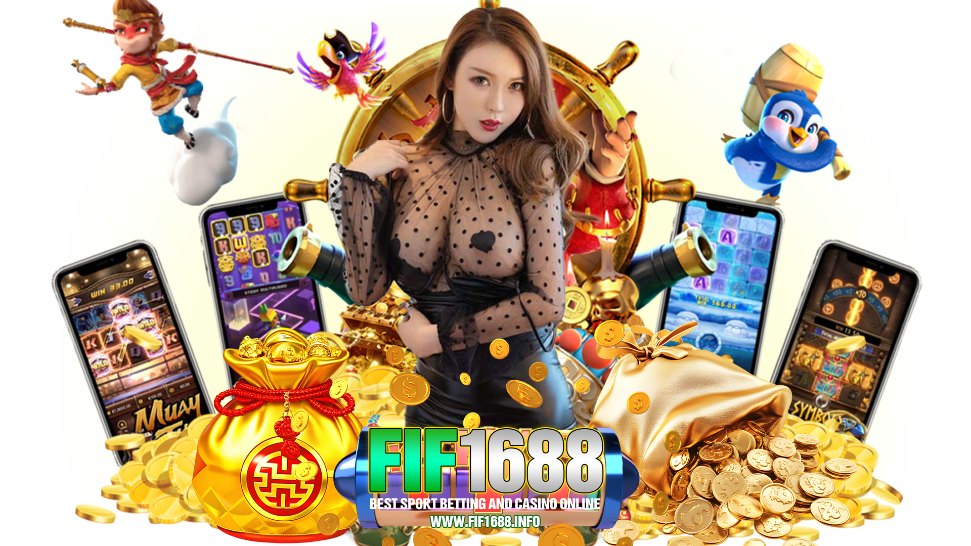 fif1688 